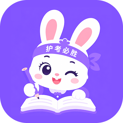 护考兔